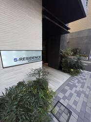 S-RESIDENCE東神田の物件外観写真